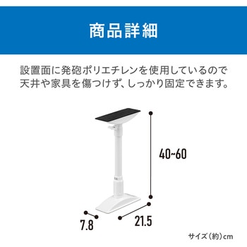 家具転倒防止伸縮棒 アイリスオーヤマ