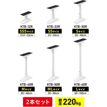 家具転倒防止伸縮棒 アイリスオーヤマ