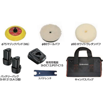 10.8V コードレスミニダブルアクションポリッシャー SHINANO(信濃)