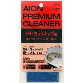 IH・ガラストップ用焼きつき・コゲつき汚れ落し アイオン