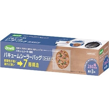 バキュームシーラーバッグ ロールタイプ 280mm幅×3m アスウィル