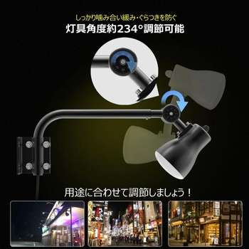 LEDアームライト 看板灯  15W 1800LM 1台で発光2色 電球/色昼白色 GOODGOODS(グッド・グッズ)