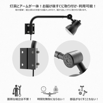 LEDアームライト 看板灯  15W 1800LM 1台で発光2色 電球/色昼白色 GOODGOODS(グッド・グッズ)