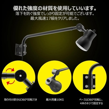 LEDアームライト 看板灯  25W 2500LM 1台で発光2色 電球/色昼白色 GOODGOODS(グッド・グッズ)