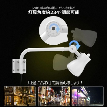 LEDアームライト 看板灯  25W 2500LM 1台で発光2色 電球/色昼白色 GOODGOODS(グッド・グッズ)