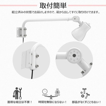LEDアームライト 看板灯  25W 2500LM 1台で発光2色 電球/色昼白色 GOODGOODS(グッド・グッズ)