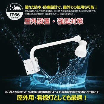 LEDアームライト 看板灯  25W 2500LM 1台で発光2色 電球/色昼白色 GOODGOODS(グッド・グッズ)