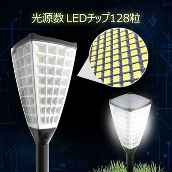 4台セットで超お買い得❣COB☆LEDチップ搭載で超高輝度♪❤ガーデンライト センサーライト ソーラーライト 48COB 4個セット 屋外 ソーラー