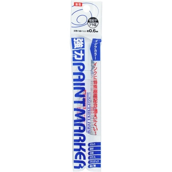 強力ペイントマーカー BIGMAN