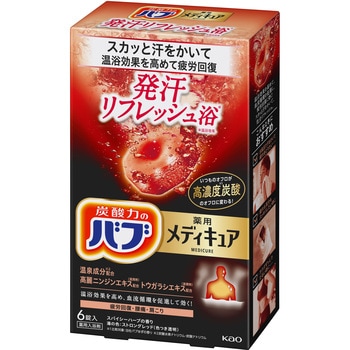 バブ メディキュア 発汗リフレッシュ浴 6錠入 花王