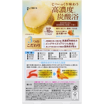 バブ メディキュア 金木犀の香り 6錠 花王