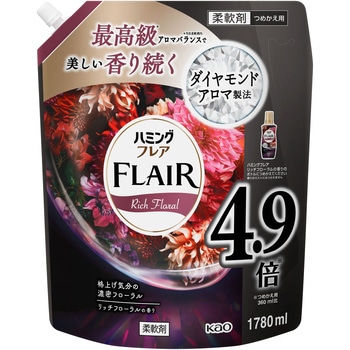 ハミングフレア リッチフローラル 花王