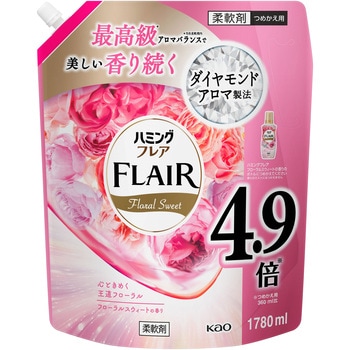 ハミングフレア フローラルスウィート 花王