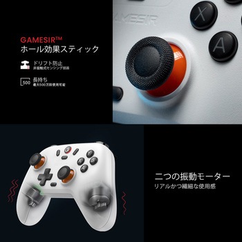 モバイルゲーミングコントローラー GAMESIR