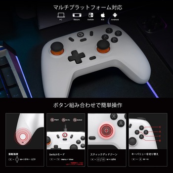 モバイルゲーミングコントローラー GAMESIR