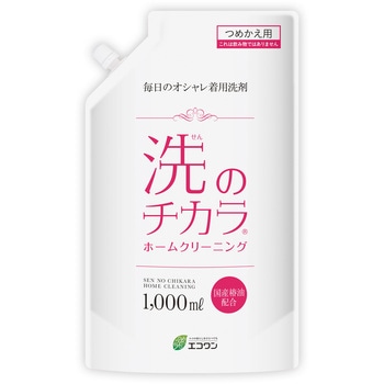 洗のチカラ(おしゃれ着用洗剤)詰め替え用 1000ml エコワン