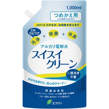 スイスイクリーン(アルカリ電解水)詰め替え用 1000ml エコワン