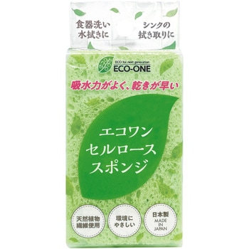 エコワンセルローススポンジ 5個入り エコワン