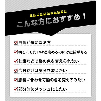 KAMIIRO メンズカラーワックス ボリュームアップ 天然由来成分 DAP
