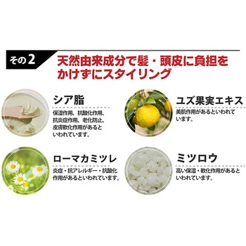 KAMIIRO メンズカラーワックス ボリュームアップ 天然由来成分 DAP