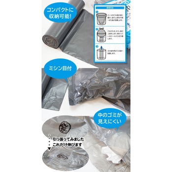 コンパクトロール消臭ポリ袋 システムポリマー