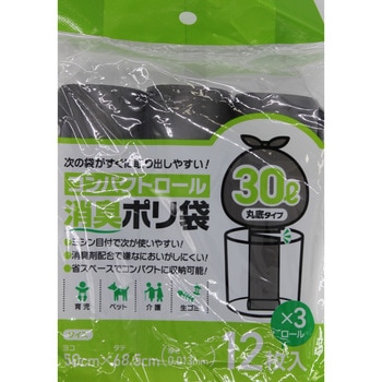 コンパクトロール消臭ポリ袋 システムポリマー