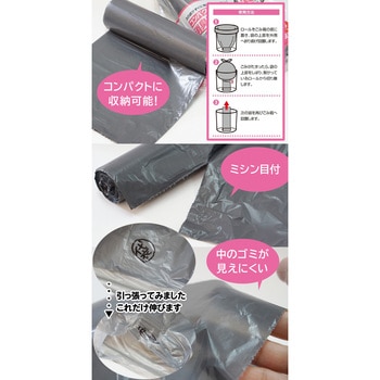 コンパクトロール消臭ポリ袋 システムポリマー