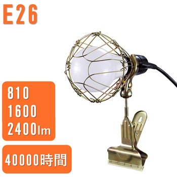 LEDクリップライト アイリスオーヤマ
