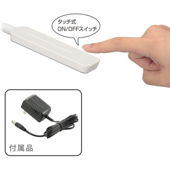 LEDデスクライト オーム電機