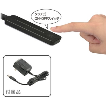 LEDデスクライト オーム電機
