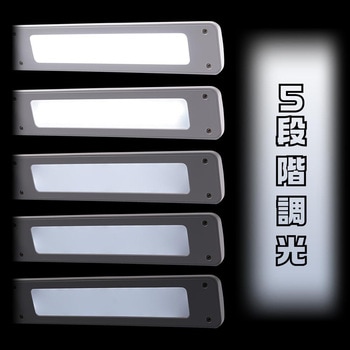 LEDデスクライト 5段階調光 1000lm 高演色Ra93 昼光色 USBポート付 オーム電機