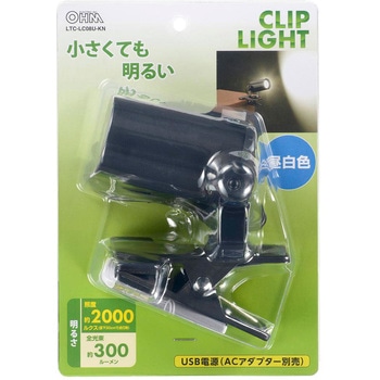 LEDクリップライト 昼白色 オーム電機