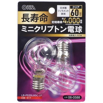 長寿命ミニクリプトン電球 E17 60W形 2個入 オーム電機