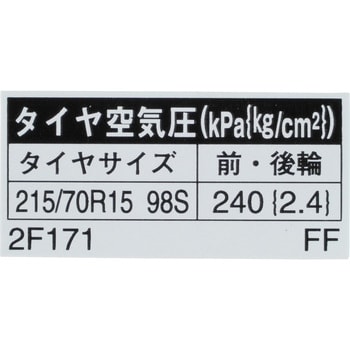 74552)セーフティコーションプレート トヨタ トヨタ純正品番先頭74