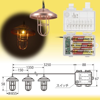 LEDレジャーランタン オーム電機