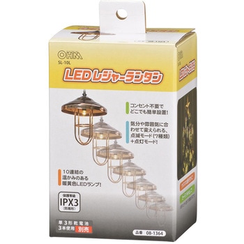 LEDレジャーランタン オーム電機