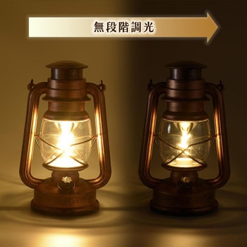 LEDレトロランタン 45ルーメン オーム電機