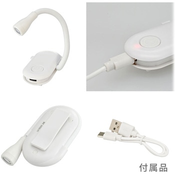 LEDフレキシブルライト オーム電機