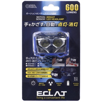LEDヘッドライト センサー付 ECLAT 600ルーメン オーム電機