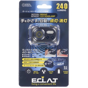 LEDヘッドライト センサー付 ECLAT 240ルーメン オーム電機