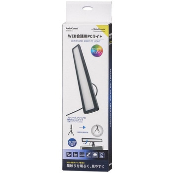 WEB会議用PCライト オーム電機