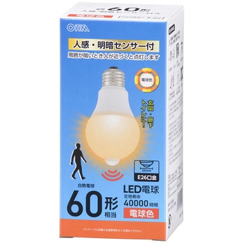 LED電球 E26 60形相当 人感・明暗センサー付き オーム電機