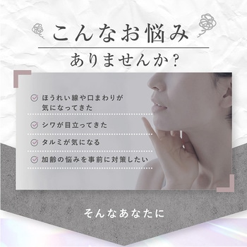 オムニ ほうれい線アイロン シルクフェイサー 美顔器 たるみケア 小顔 OMNI