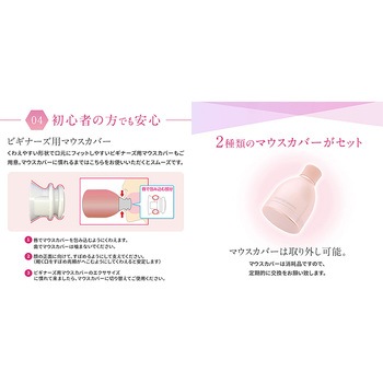 オムニ フェイシャルリフトアトワンスα ビギナーズセット 多機能美顔器 小顔効果 OMNI