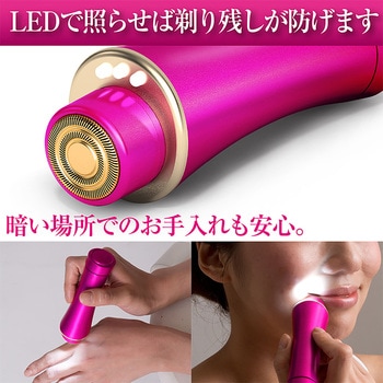 オムニ シェーバーminiノヘア 電動シェイバー 24Kメッキ 防水 OMNI
