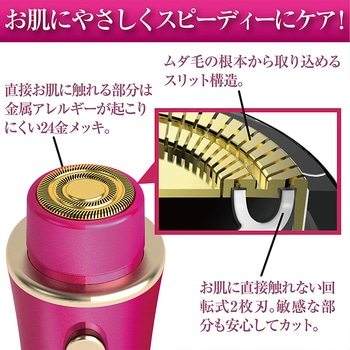 オムニ シェーバーminiノヘア 電動シェイバー 24Kメッキ 防水 OMNI