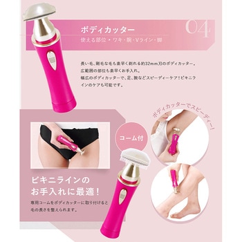 オムニ シェーバーminiノヘア 電動シェイバー 3種アタッチメント OMNI
