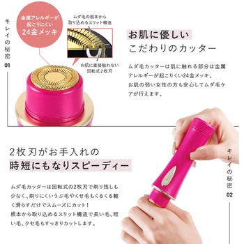オムニ シェーバーminiノヘア 電動シェイバー 3種アタッチメント OMNI