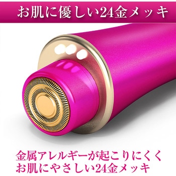 オムニ シェーバーminiノヘア 電動シェイバー 2種アタッチメント付 OMNI