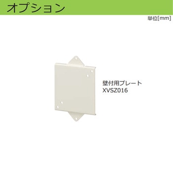スピーカー・ウーファー Schneider Electric Harmony XVSA7BBN XVSA7BWN 薄型ボディ コーンスピーカー型 電子音警報器 XVSA7シリーズ